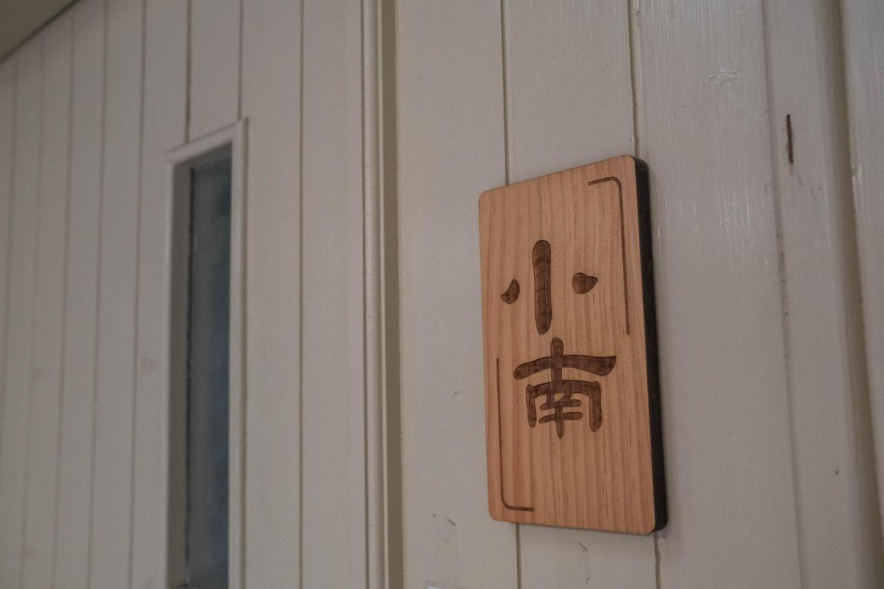 South Gate Home Stay Tchaj-nan Exteriér fotografie